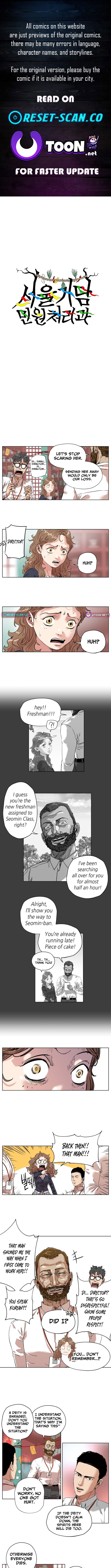 Seoul Ghost Story Civil Complaints Department – Chapter 06 – Page 1