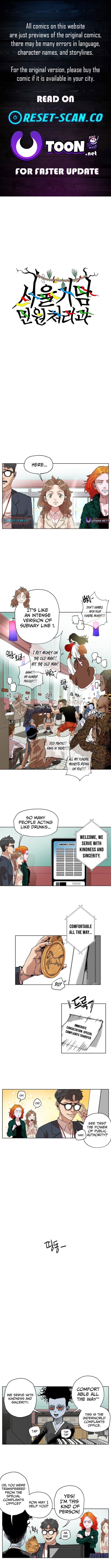 Seoul Ghost Story Civil Complaints Department – Chapter 19 – Page 1