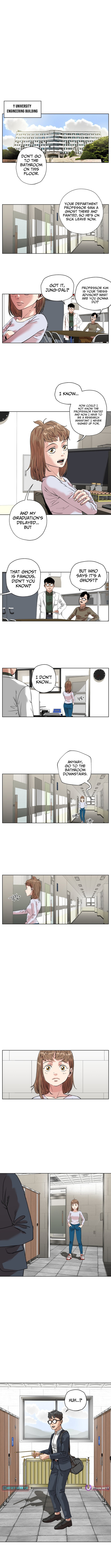 Seoul Ghost Story Civil Complaints Department – Chapter 19 – Page 4