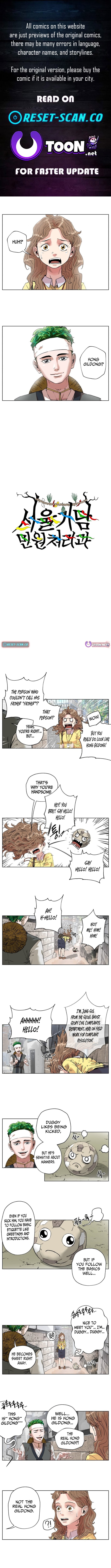 Seoul Ghost Story Civil Complaints Department – Chapter 08 – Page 1