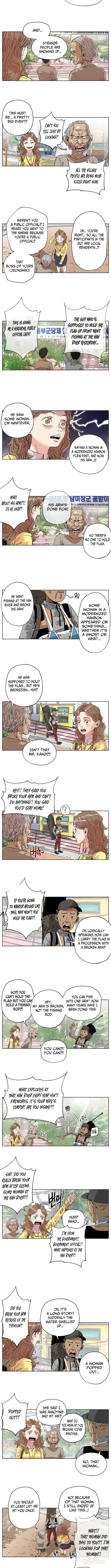 Seoul Ghost Story Civil Complaints Department – Chapter 08 – Page 4