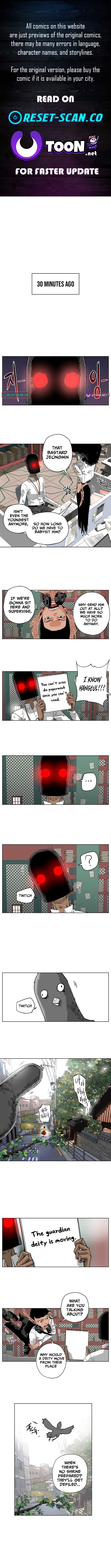Seoul Ghost Story Civil Complaints Department – Chapter 05 – Page 1