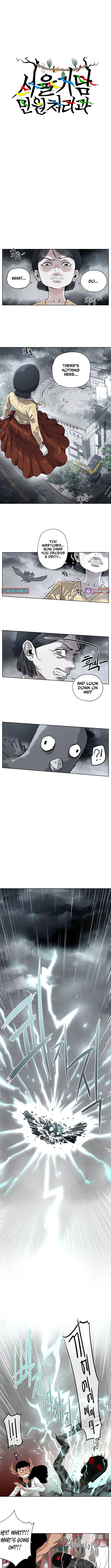 Seoul Ghost Story Civil Complaints Department – Chapter 05 – Page 2