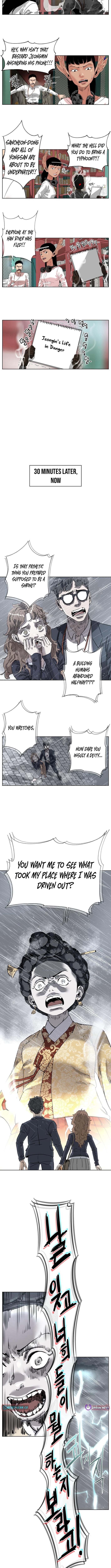 Seoul Ghost Story Civil Complaints Department – Chapter 05 – Page 3