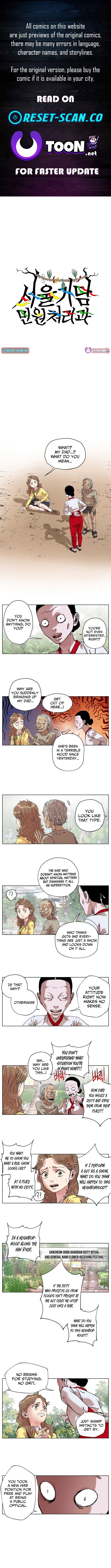Seoul Ghost Story Civil Complaints Department – Chapter 09 – Page 1