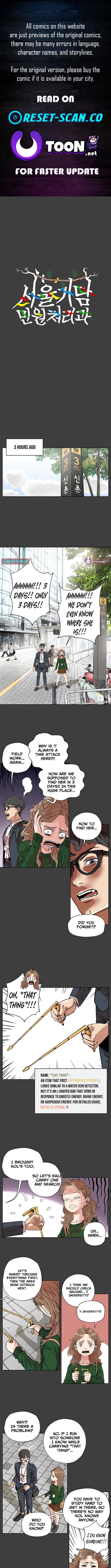 Seoul Ghost Story Civil Complaints Department – Chapter 20 – Page 1