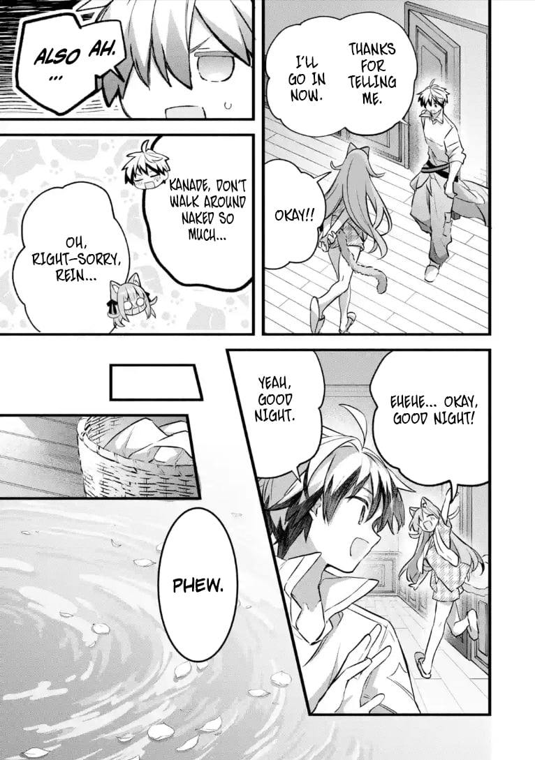 Beast Tamer – Chapter 103 – Page 2
