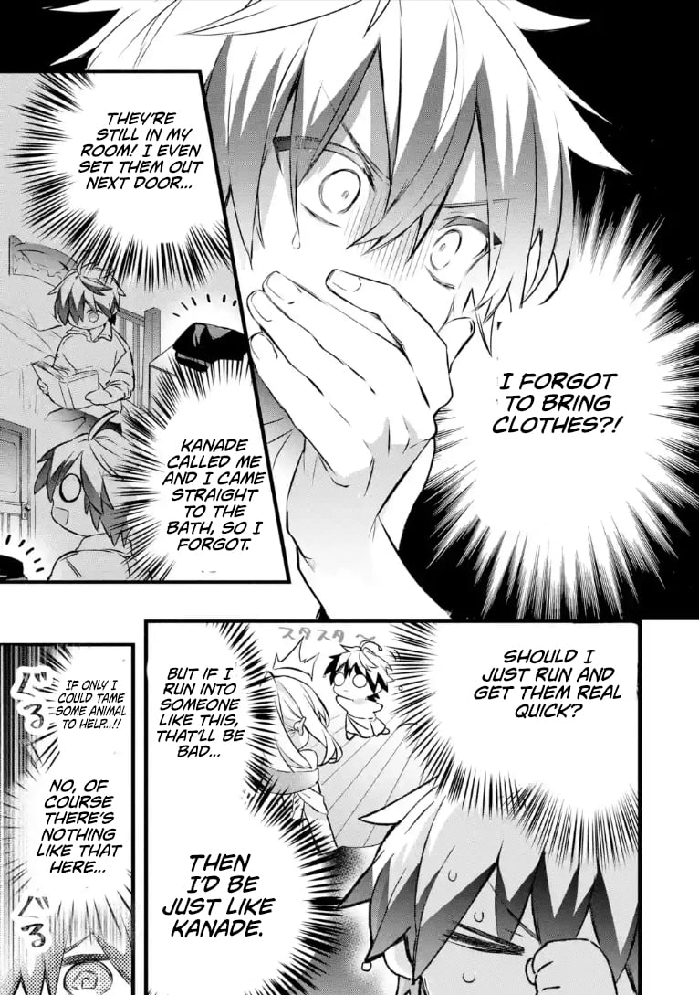 Beast Tamer – Chapter 103 – Page 6