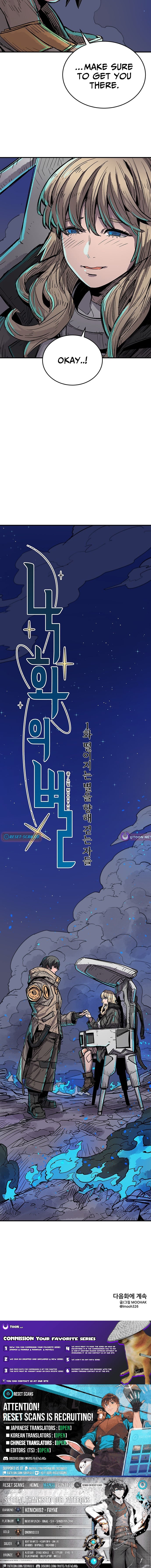 Star of the Falling Blossoms – Chapter 01 – Page 20