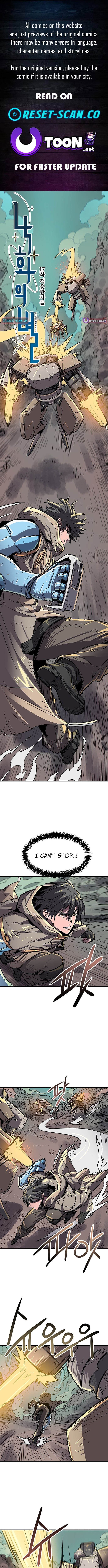 Star of the Falling Blossoms – Chapter 17 – Page 1