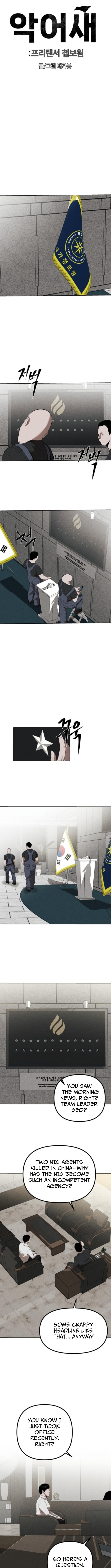 Secret Agent Crocodile Bird – Chapter 02 – Page 3
