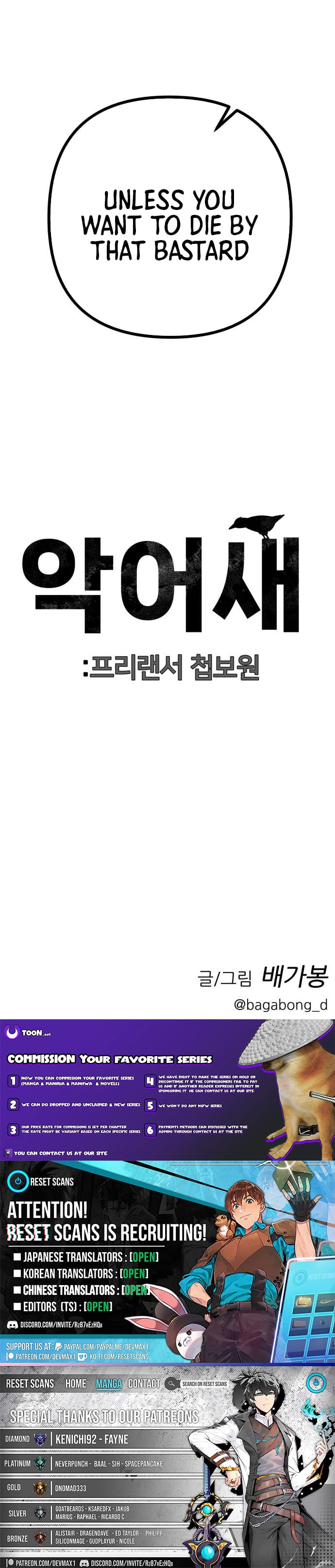 Secret Agent Crocodile Bird – Chapter 07 – Page 19