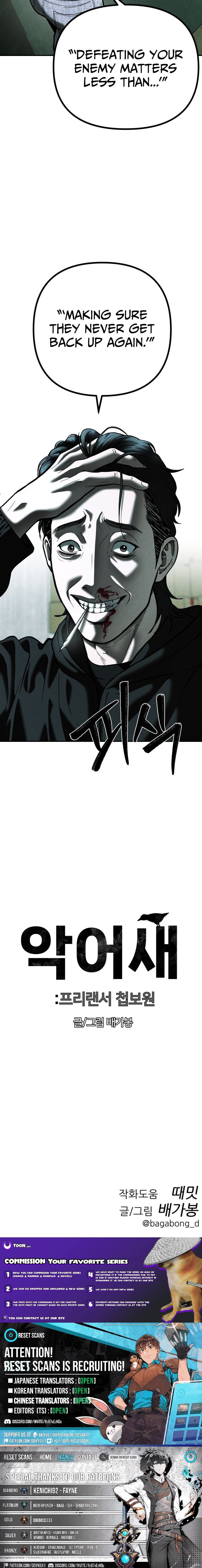 Secret Agent Crocodile Bird – Chapter 18 – Page 14