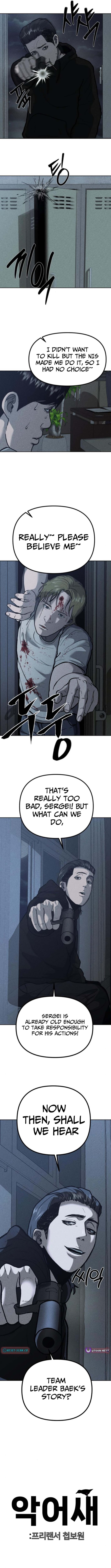 Secret Agent Crocodile Bird – Chapter 03 – Page 16