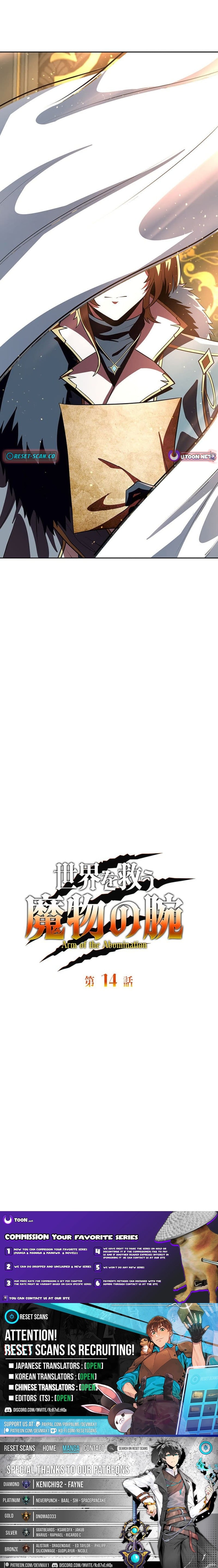 Arm of the Abomination – Chapter 14 – Page 19