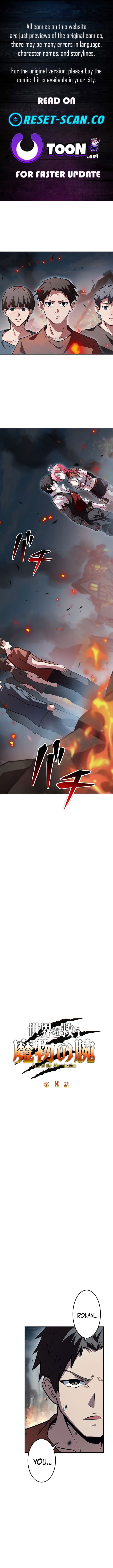 Arm of the Abomination – Chapter 08 – Page 1