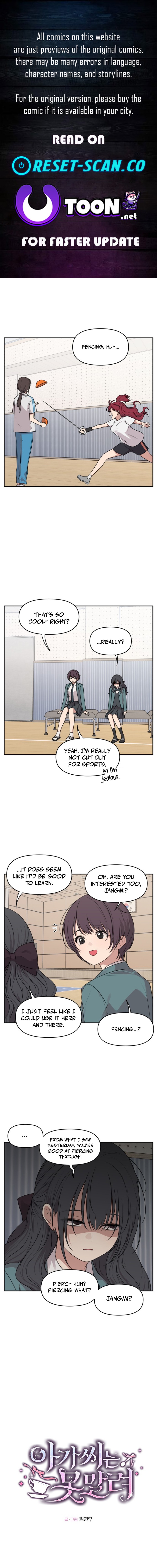 I Can’t Handle the Young Master – Chapter 27 – Page 1