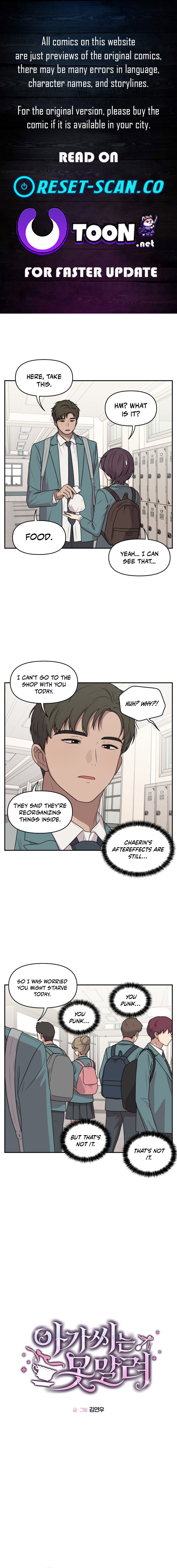I Can’t Handle the Young Master – Chapter 28 – Page 1