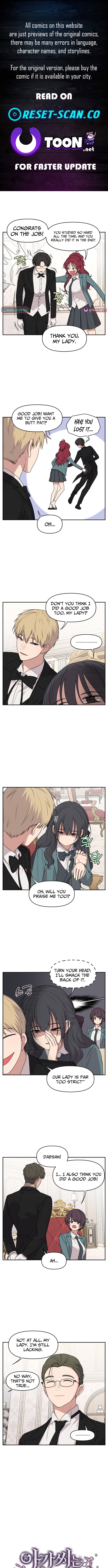 I Can’t Handle the Young Master – Chapter 26 – Page 1