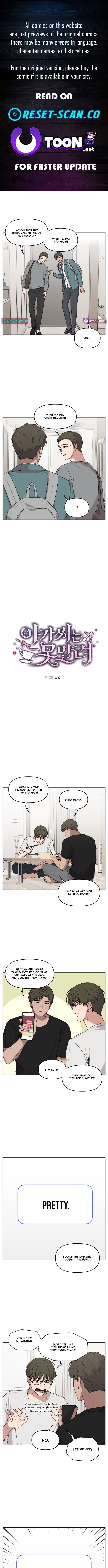 I Can’t Handle the Young Master – Chapter 19 – Page 1