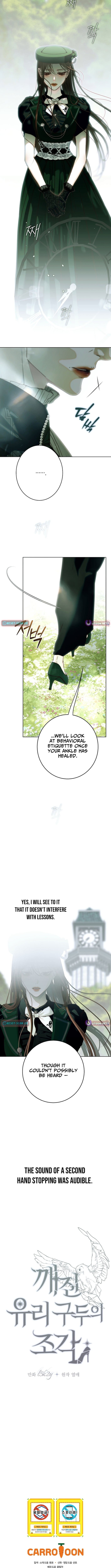 Shards of Broken Glass Slippers – Chapter 31 – Page 13