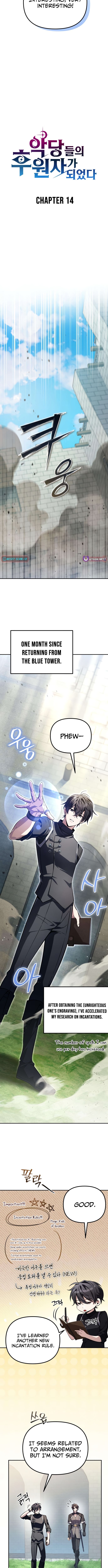 I Became the Patron of Villains – Chapter 14 – Page 4