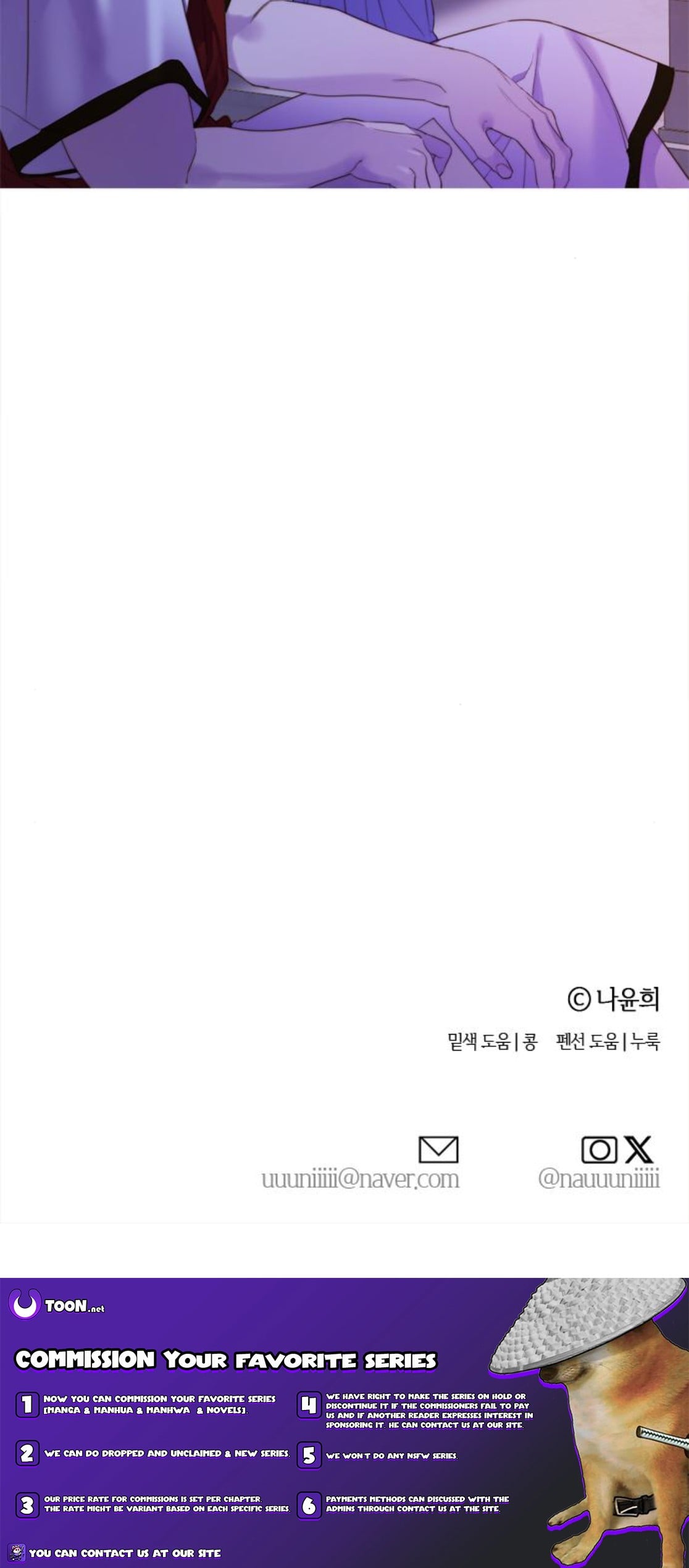 non tua (Not Yours) – Chapter 11 – Page 24