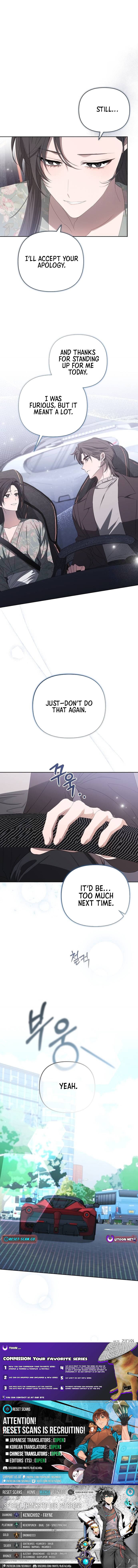 Hey, take my body – Chapter 29 – Page 6