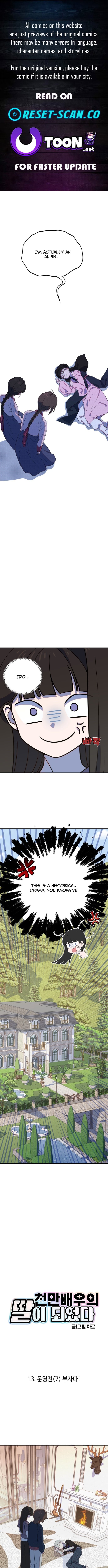 I Became the Daughter of a Top-Star Actress – Chapter 13 – Page 1