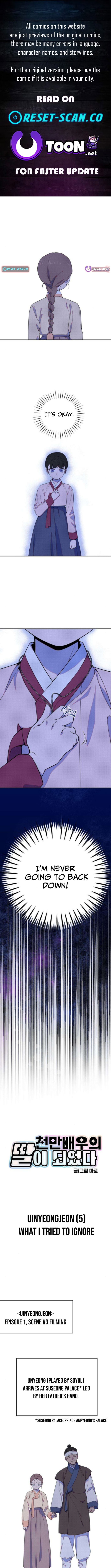 I Became the Daughter of a Top-Star Actress – Chapter 11 – Page 1
