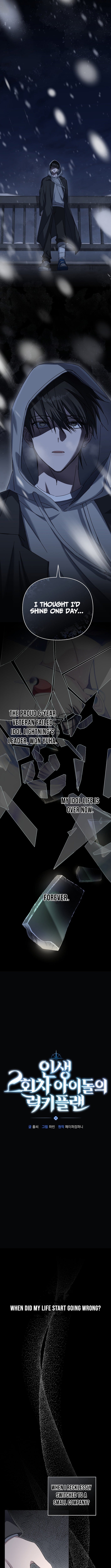 Second Life Idol's Lucky Plan – Chapter 01 – Page 3