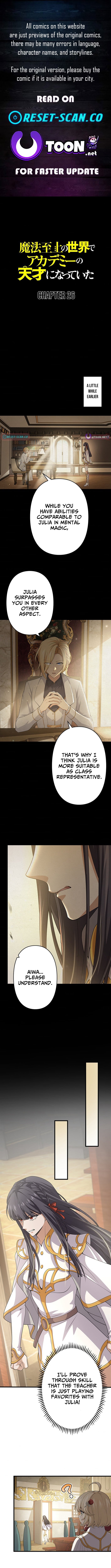 I Became an Academy Genius in a Magic-Supreme World – Chapter 26 – Page 1
