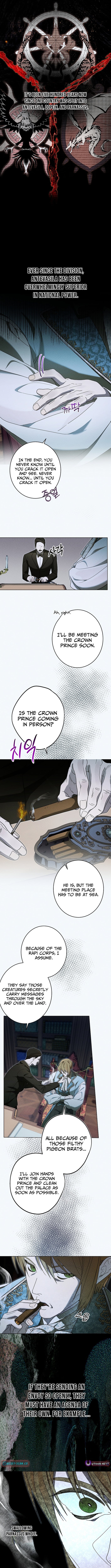 The Dawn That Twists Your Neck – Chapter 25 – Page 5