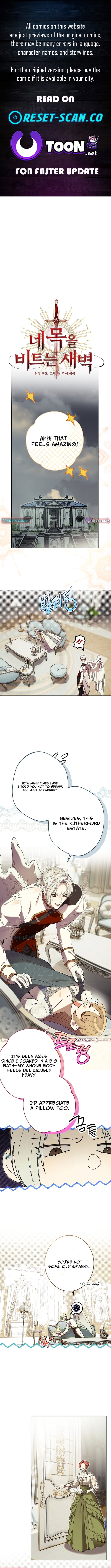 The Dawn That Twists Your Neck – Chapter 26 – Page 1