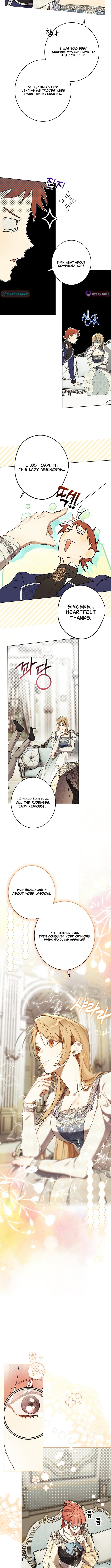 The Dawn That Twists Your Neck – Chapter 26 – Page 7