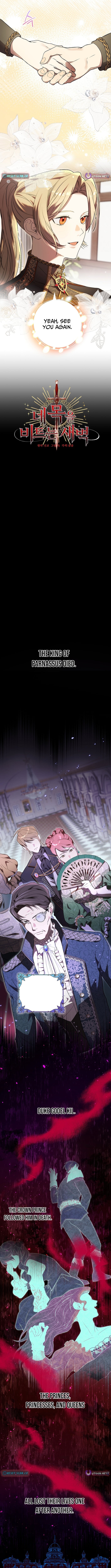 The Dawn That Twists Your Neck – Chapter 04 – Page 4