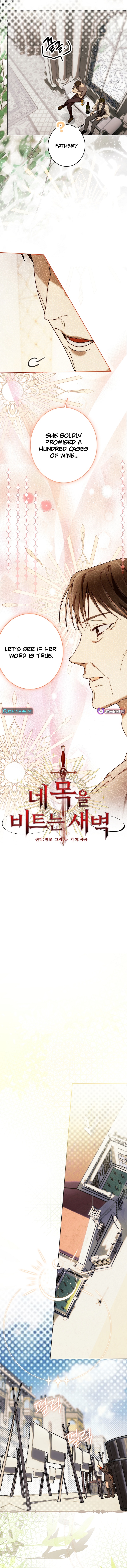 The Dawn That Twists Your Neck – Chapter 28 – Page 11