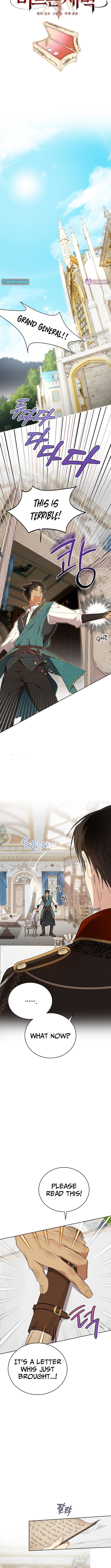 The Dawn That Twists Your Neck – Chapter 10 – Page 6