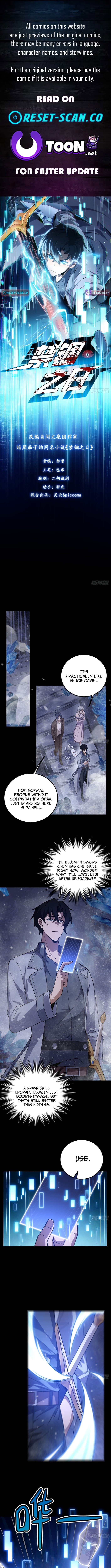 The Surviving Player: Unrivaled in the Second Death Game – Chapter 23 – Page 1