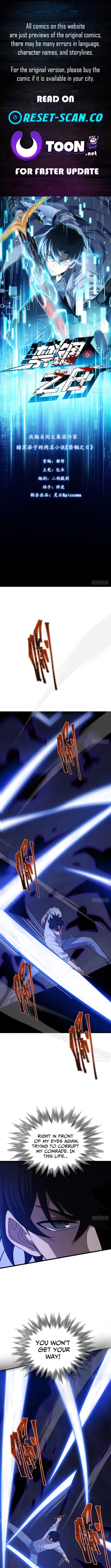 The Surviving Player: Unrivaled in the Second Death Game – Chapter 31 – Page 1