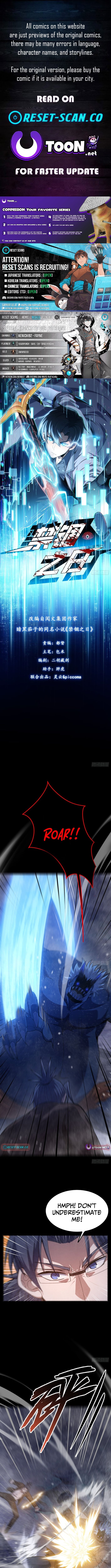 The Surviving Player: Unrivaled in the Second Death Game – Chapter 26 – Page 1