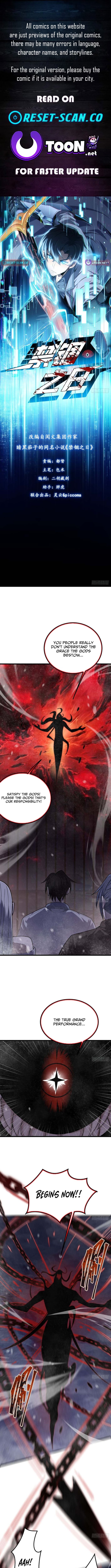 The Surviving Player: Unrivaled in the Second Death Game – Chapter 27 – Page 1