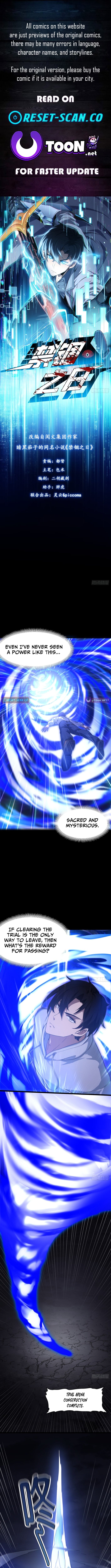 The Surviving Player: Unrivaled in the Second Death Game – Chapter 14 – Page 1