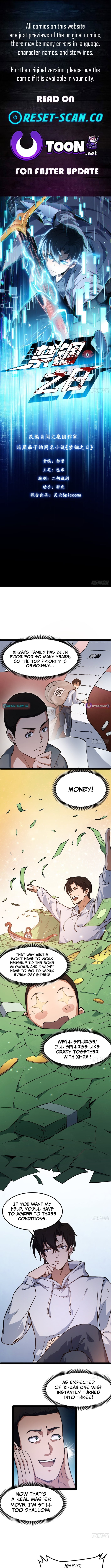The Surviving Player: Unrivaled in the Second Death Game – Chapter 12 – Page 1