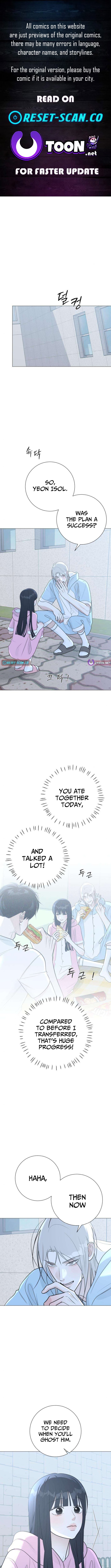 The Hashtag is First Love – Chapter 16 – Page 1
