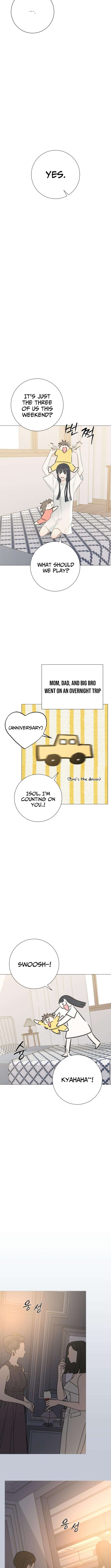 The Hashtag is First Love – Chapter 16 – Page 8