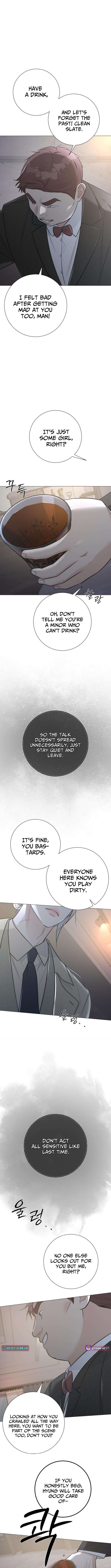 The Hashtag is First Love – Chapter 16 – Page 12