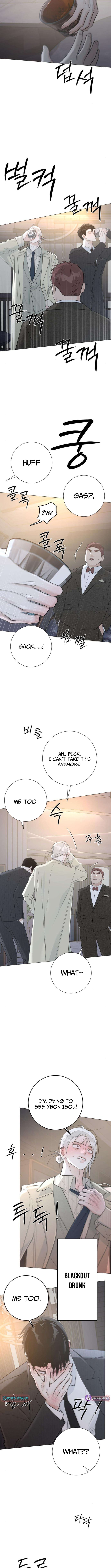 The Hashtag is First Love – Chapter 16 – Page 13
