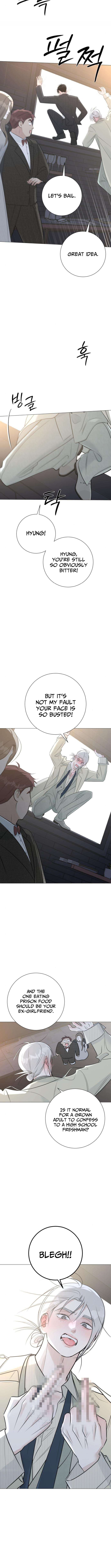The Hashtag is First Love – Chapter 16 – Page 14