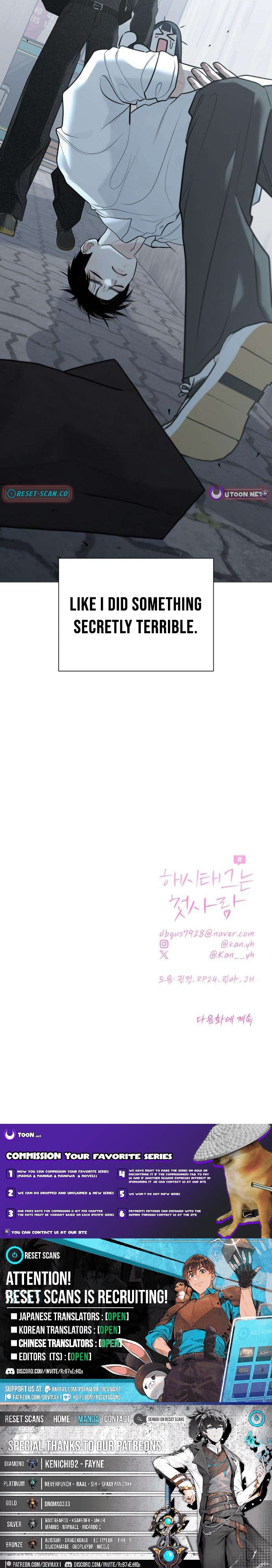 The Hashtag is First Love – Chapter 11 – Page 17